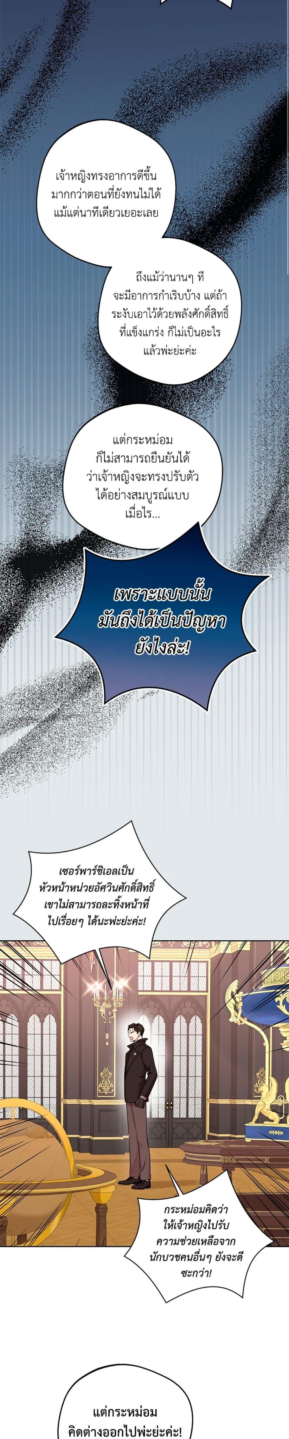 Manga-lc-com อ่านมังงะ อ่านการ์ตูน ออนไลน์ ฟรี Surviving as an Illegitimate Princess ตอนที่ 1 2 3 4 5 6 7 8 9 10 11 12 13 14 ฟรี ไม่มีโฆษณา Manga-lc - อ่าน มังงะ อ่าน การ์ตูน ออนไลน์ อ่านมังงะ ฟรี