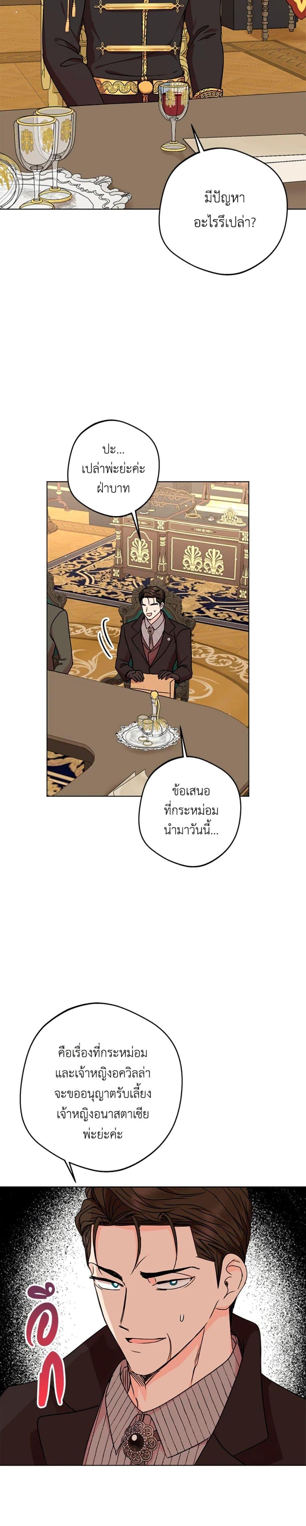 Manga-lc-com อ่านมังงะ อ่านการ์ตูน ออนไลน์ ฟรี Surviving as an Illegitimate Princess ตอนที่ 1 2 3 4 5 6 7 8 9 10 11 12 13 14 ฟรี ไม่มีโฆษณา Manga-lc - อ่าน มังงะ อ่าน การ์ตูน ออนไลน์ อ่านมังงะ ฟรี