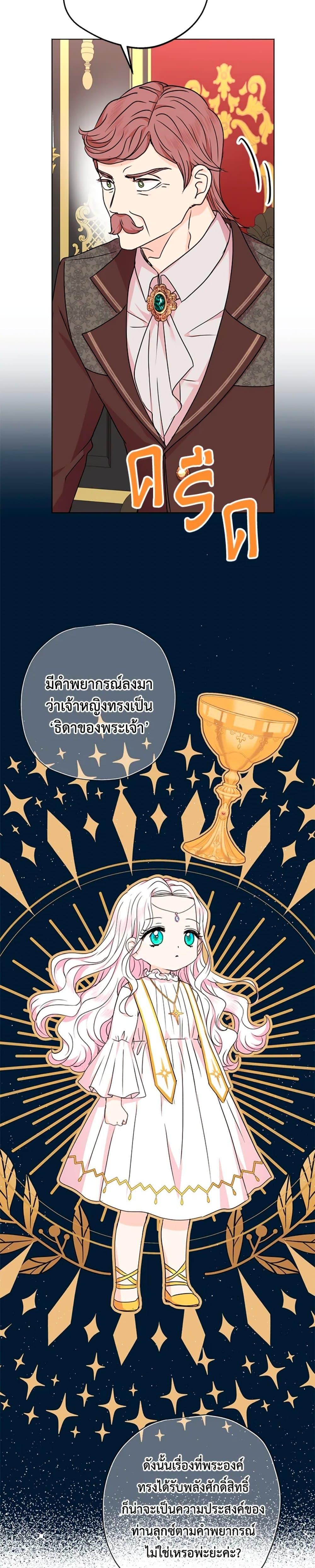 Manga-lc-com อ่านมังงะ อ่านการ์ตูน ออนไลน์ ฟรี Surviving as an Illegitimate Princess ตอนที่ 1 2 3 4 5 6 7 8 9 10 11 12 13 14 ฟรี ไม่มีโฆษณา Manga-lc - อ่าน มังงะ อ่าน การ์ตูน ออนไลน์ อ่านมังงะ ฟรี