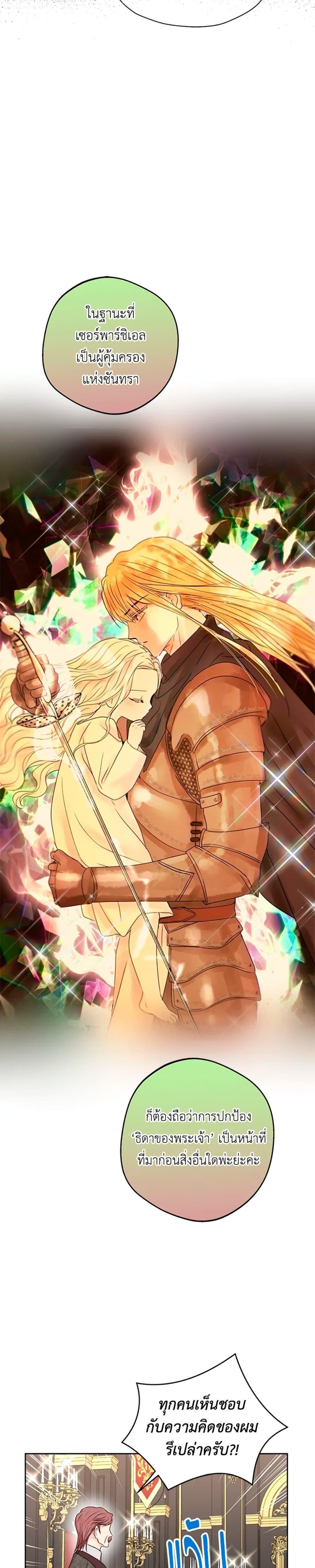 Manga-lc-com อ่านมังงะ อ่านการ์ตูน ออนไลน์ ฟรี Surviving as an Illegitimate Princess ตอนที่ 1 2 3 4 5 6 7 8 9 10 11 12 13 14 ฟรี ไม่มีโฆษณา Manga-lc - อ่าน มังงะ อ่าน การ์ตูน ออนไลน์ อ่านมังงะ ฟรี