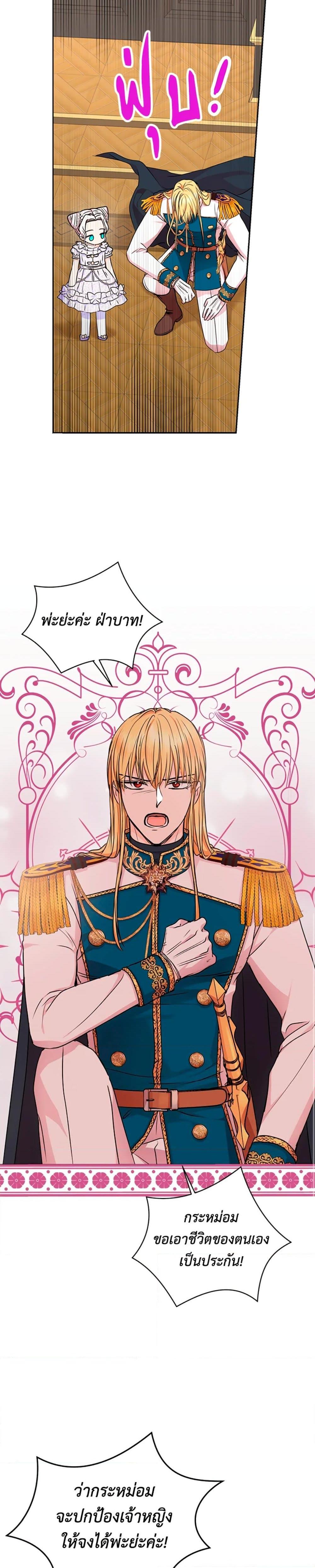 Manga-lc-com อ่านมังงะ อ่านการ์ตูน ออนไลน์ ฟรี Surviving as an Illegitimate Princess ตอนที่ 1 2 3 4 5 6 7 8 9 10 11 12 13 14 ฟรี ไม่มีโฆษณา Manga-lc - อ่าน มังงะ อ่าน การ์ตูน ออนไลน์ อ่านมังงะ ฟรี