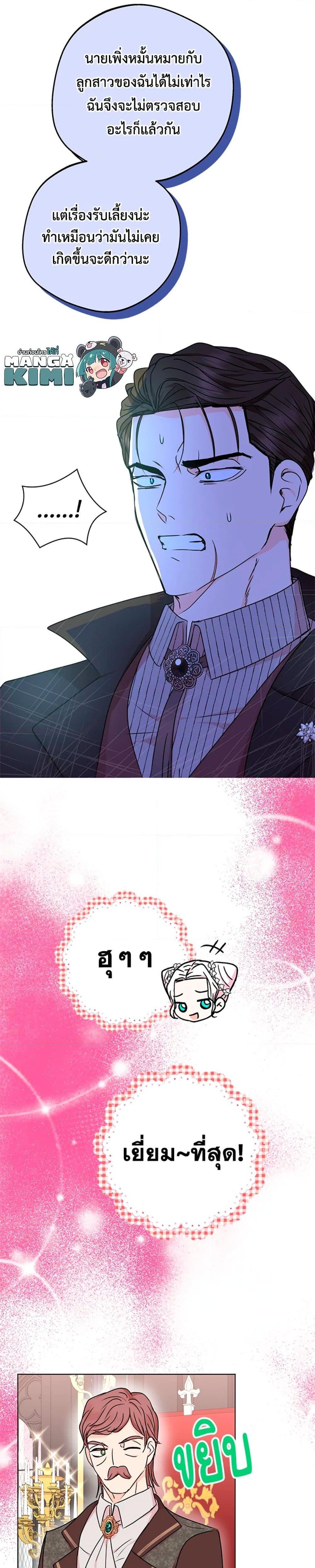 Manga-lc-com อ่านมังงะ อ่านการ์ตูน ออนไลน์ ฟรี Surviving as an Illegitimate Princess ตอนที่ 1 2 3 4 5 6 7 8 9 10 11 12 13 14 ฟรี ไม่มีโฆษณา Manga-lc - อ่าน มังงะ อ่าน การ์ตูน ออนไลน์ อ่านมังงะ ฟรี