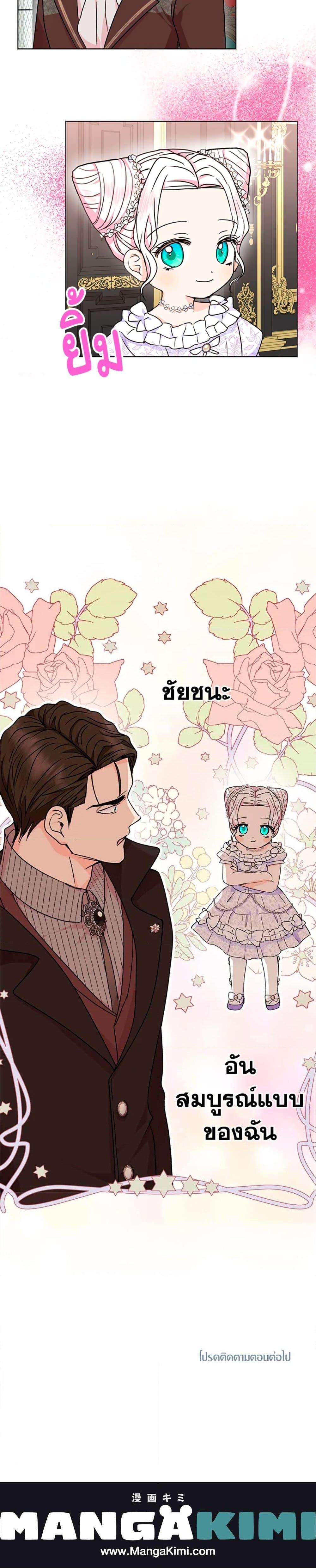 Manga-lc-com อ่านมังงะ อ่านการ์ตูน ออนไลน์ ฟรี Surviving as an Illegitimate Princess ตอนที่ 1 2 3 4 5 6 7 8 9 10 11 12 13 14 ฟรี ไม่มีโฆษณา Manga-lc - อ่าน มังงะ อ่าน การ์ตูน ออนไลน์ อ่านมังงะ ฟรี