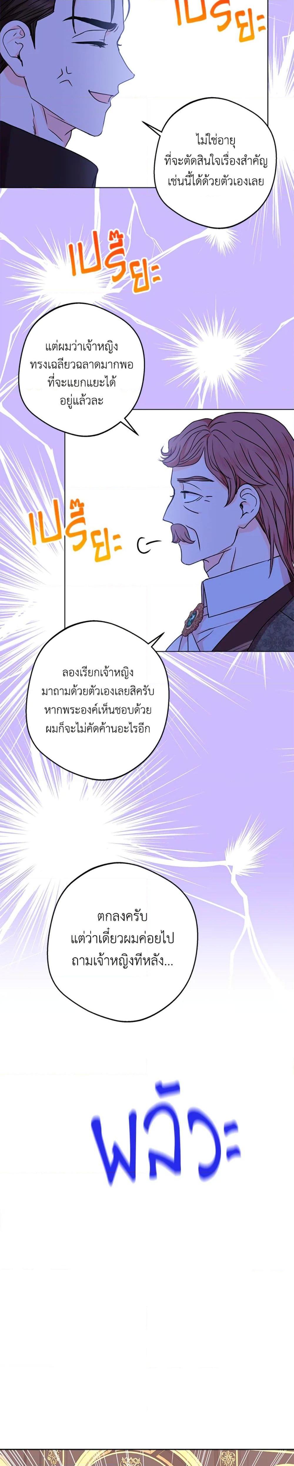 Manga-lc-com อ่านมังงะ อ่านการ์ตูน ออนไลน์ ฟรี Surviving as an Illegitimate Princess ตอนที่ 1 2 3 4 5 6 7 8 9 10 11 12 13 14 ฟรี ไม่มีโฆษณา Manga-lc - อ่าน มังงะ อ่าน การ์ตูน ออนไลน์ อ่านมังงะ ฟรี