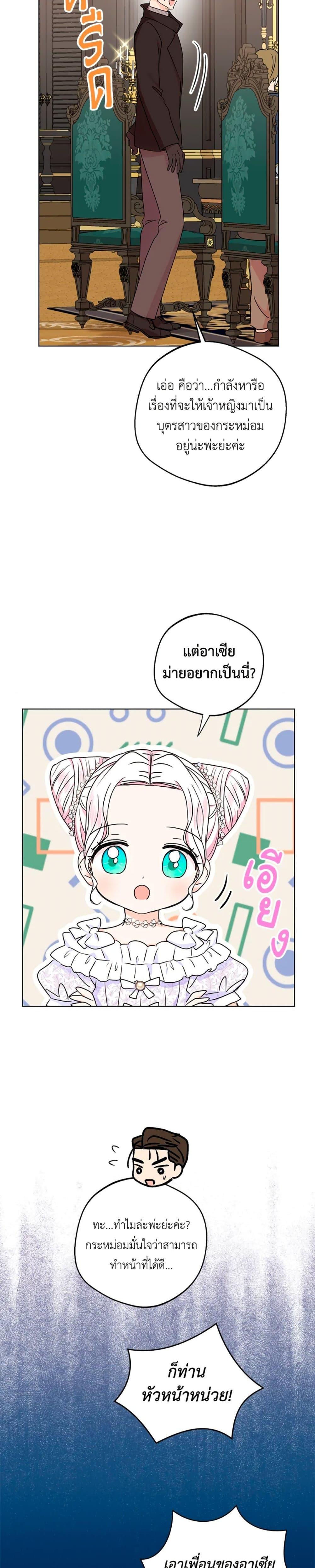 Manga-lc-com อ่านมังงะ อ่านการ์ตูน ออนไลน์ ฟรี Surviving as an Illegitimate Princess ตอนที่ 1 2 3 4 5 6 7 8 9 10 11 12 13 14 ฟรี ไม่มีโฆษณา Manga-lc - อ่าน มังงะ อ่าน การ์ตูน ออนไลน์ อ่านมังงะ ฟรี