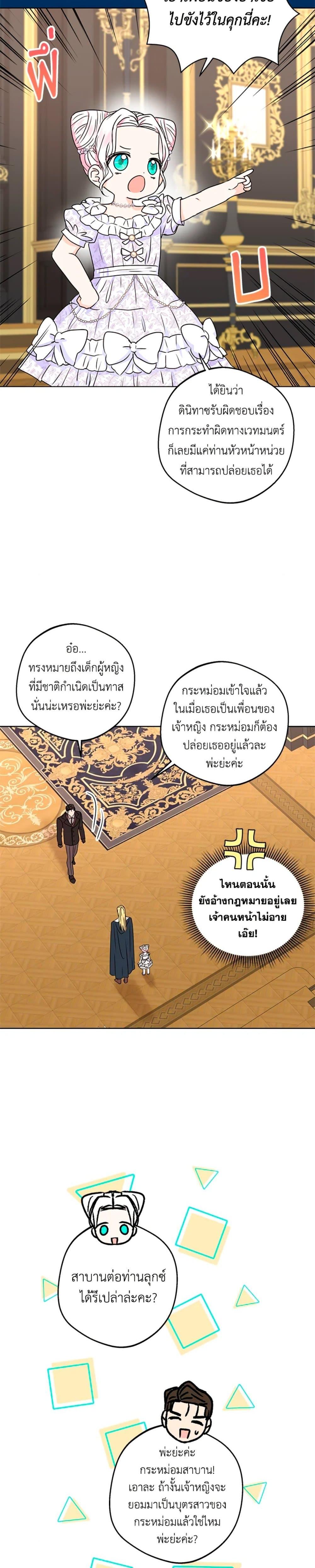 Manga-lc-com อ่านมังงะ อ่านการ์ตูน ออนไลน์ ฟรี Surviving as an Illegitimate Princess ตอนที่ 1 2 3 4 5 6 7 8 9 10 11 12 13 14 ฟรี ไม่มีโฆษณา Manga-lc - อ่าน มังงะ อ่าน การ์ตูน ออนไลน์ อ่านมังงะ ฟรี