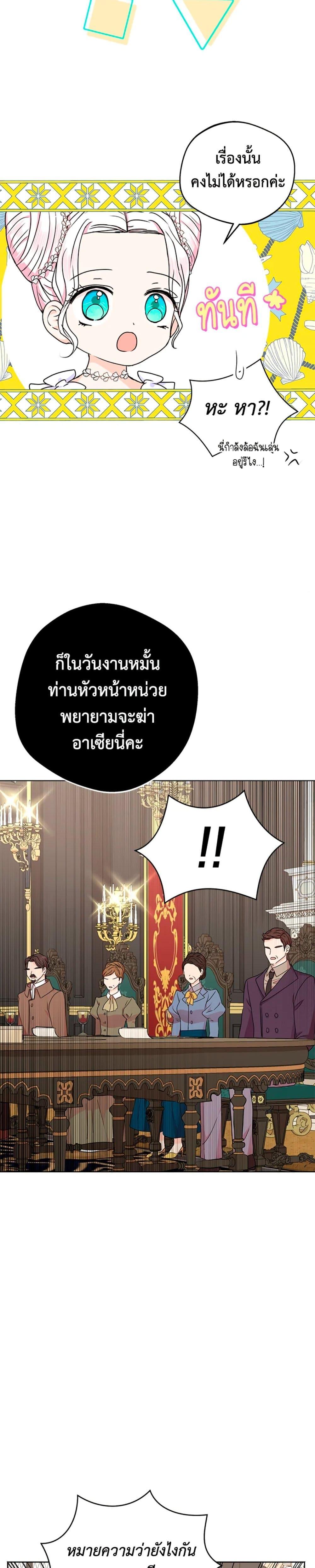 Manga-lc-com อ่านมังงะ อ่านการ์ตูน ออนไลน์ ฟรี Surviving as an Illegitimate Princess ตอนที่ 1 2 3 4 5 6 7 8 9 10 11 12 13 14 ฟรี ไม่มีโฆษณา Manga-lc - อ่าน มังงะ อ่าน การ์ตูน ออนไลน์ อ่านมังงะ ฟรี