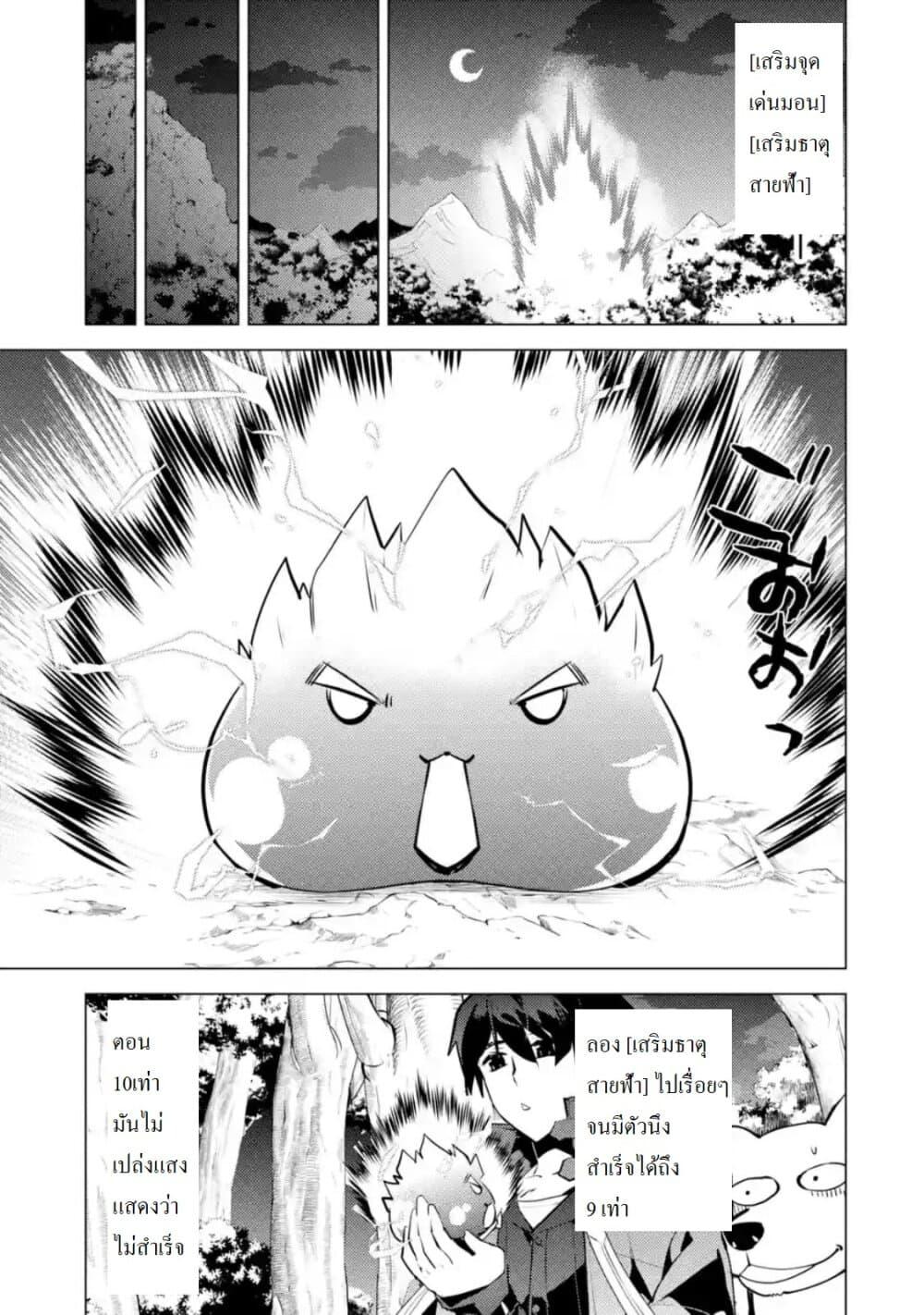 Manga-lc-com อ่านมังงะ อ่านการ์ตูน ออนไลน์ ฟรี Tensei Kenja no Isekai Life เกิดใหม่ไปเป็นปราชญ์แกร่ง ตอนที่ 1 2 3 4 5 6 7 8 9 10 11 12 13 14 ฟรี ไม่มีโฆษณา Manga-lc - อ่าน มังงะ อ่าน การ์ตูน ออนไลน์ อ่านมังงะ ฟรี