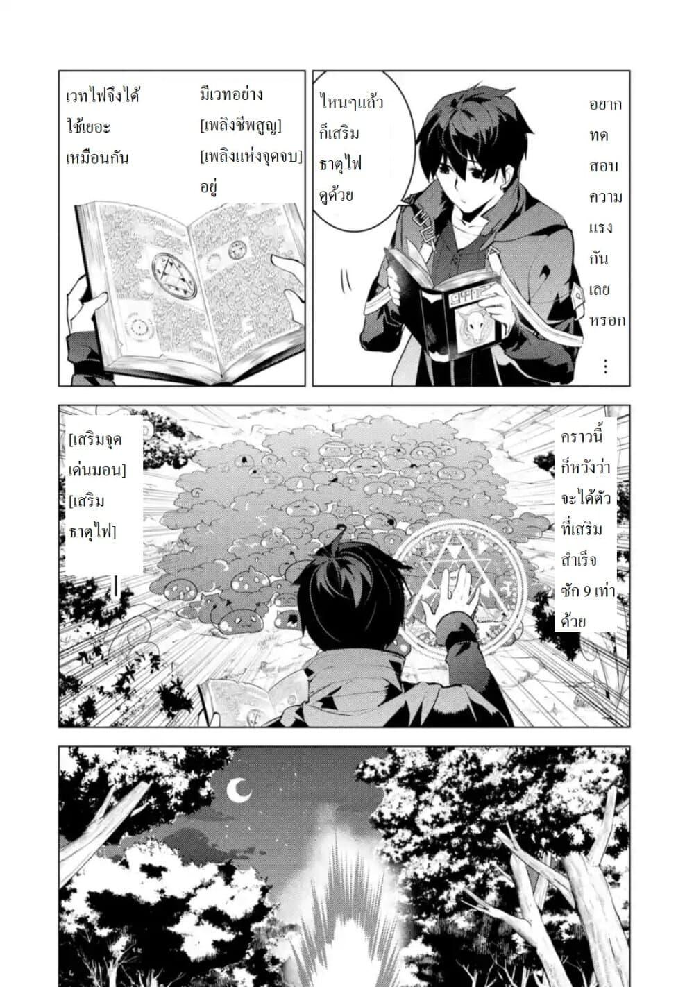 Manga-lc-com อ่านมังงะ อ่านการ์ตูน ออนไลน์ ฟรี Tensei Kenja no Isekai Life เกิดใหม่ไปเป็นปราชญ์แกร่ง ตอนที่ 1 2 3 4 5 6 7 8 9 10 11 12 13 14 ฟรี ไม่มีโฆษณา Manga-lc - อ่าน มังงะ อ่าน การ์ตูน ออนไลน์ อ่านมังงะ ฟรี