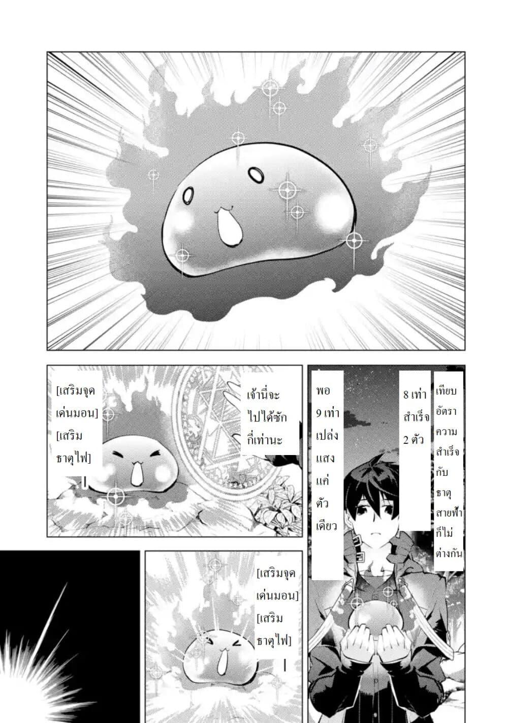 Manga-lc-com อ่านมังงะ อ่านการ์ตูน ออนไลน์ ฟรี Tensei Kenja no Isekai Life เกิดใหม่ไปเป็นปราชญ์แกร่ง ตอนที่ 1 2 3 4 5 6 7 8 9 10 11 12 13 14 ฟรี ไม่มีโฆษณา Manga-lc - อ่าน มังงะ อ่าน การ์ตูน ออนไลน์ อ่านมังงะ ฟรี
