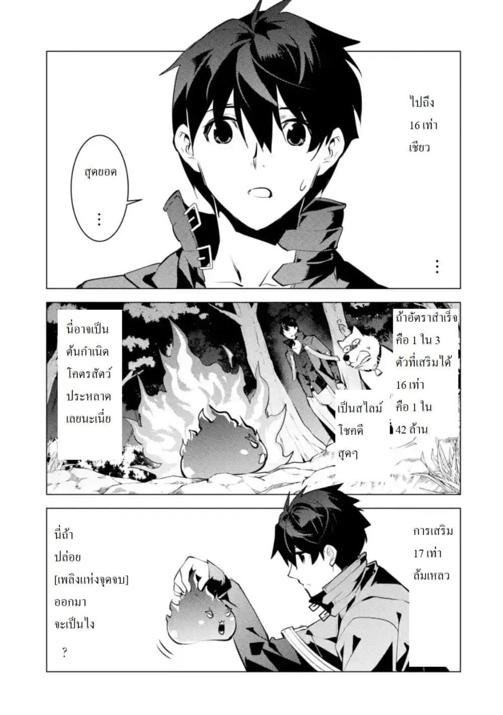 Manga-lc-com อ่านมังงะ อ่านการ์ตูน ออนไลน์ ฟรี Tensei Kenja no Isekai Life เกิดใหม่ไปเป็นปราชญ์แกร่ง ตอนที่ 1 2 3 4 5 6 7 8 9 10 11 12 13 14 ฟรี ไม่มีโฆษณา Manga-lc - อ่าน มังงะ อ่าน การ์ตูน ออนไลน์ อ่านมังงะ ฟรี