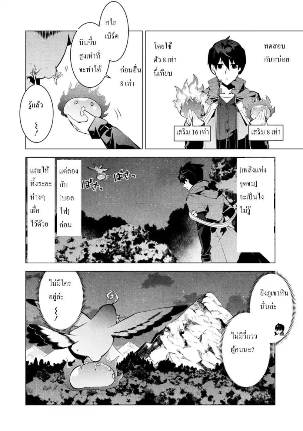 Manga-lc-com อ่านมังงะ อ่านการ์ตูน ออนไลน์ ฟรี Tensei Kenja no Isekai Life เกิดใหม่ไปเป็นปราชญ์แกร่ง ตอนที่ 1 2 3 4 5 6 7 8 9 10 11 12 13 14 ฟรี ไม่มีโฆษณา Manga-lc - อ่าน มังงะ อ่าน การ์ตูน ออนไลน์ อ่านมังงะ ฟรี