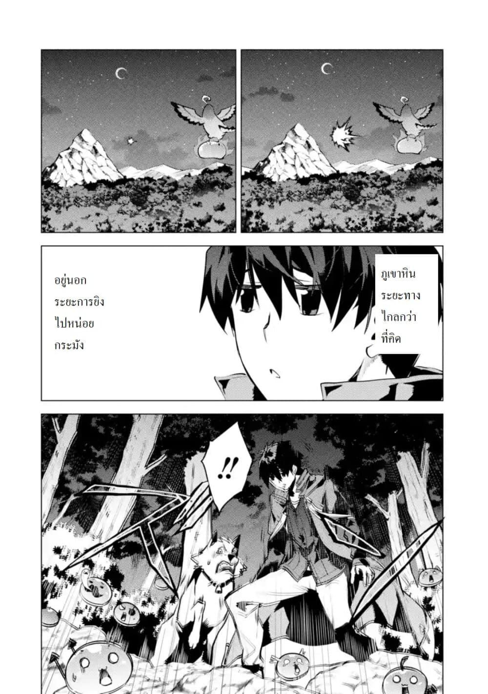 Manga-lc-com อ่านมังงะ อ่านการ์ตูน ออนไลน์ ฟรี Tensei Kenja no Isekai Life เกิดใหม่ไปเป็นปราชญ์แกร่ง ตอนที่ 1 2 3 4 5 6 7 8 9 10 11 12 13 14 ฟรี ไม่มีโฆษณา Manga-lc - อ่าน มังงะ อ่าน การ์ตูน ออนไลน์ อ่านมังงะ ฟรี