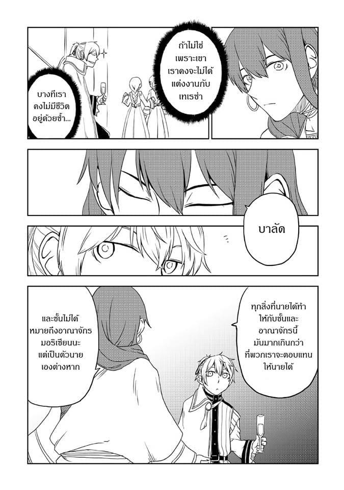 Manga-lc-com อ่านมังงะ อ่านการ์ตูน ออนไลน์ ฟรี Isekai Tensei Soudouki ตอนที่ 1 2 3 4 5 6 7 8 9 10 11 12 13 14 ฟรี ไม่มีโฆษณา Manga-lc - อ่าน มังงะ อ่าน การ์ตูน ออนไลน์ อ่านมังงะ ฟรี
