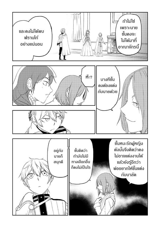 Manga-lc-com อ่านมังงะ อ่านการ์ตูน ออนไลน์ ฟรี Isekai Tensei Soudouki ตอนที่ 1 2 3 4 5 6 7 8 9 10 11 12 13 14 ฟรี ไม่มีโฆษณา Manga-lc - อ่าน มังงะ อ่าน การ์ตูน ออนไลน์ อ่านมังงะ ฟรี