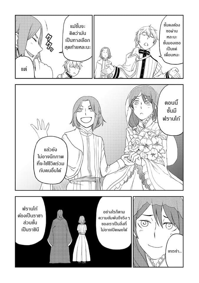 Manga-lc-com อ่านมังงะ อ่านการ์ตูน ออนไลน์ ฟรี Isekai Tensei Soudouki ตอนที่ 1 2 3 4 5 6 7 8 9 10 11 12 13 14 ฟรี ไม่มีโฆษณา Manga-lc - อ่าน มังงะ อ่าน การ์ตูน ออนไลน์ อ่านมังงะ ฟรี