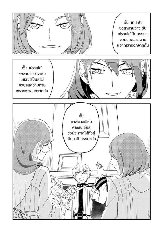 Manga-lc-com อ่านมังงะ อ่านการ์ตูน ออนไลน์ ฟรี Isekai Tensei Soudouki ตอนที่ 1 2 3 4 5 6 7 8 9 10 11 12 13 14 ฟรี ไม่มีโฆษณา Manga-lc - อ่าน มังงะ อ่าน การ์ตูน ออนไลน์ อ่านมังงะ ฟรี
