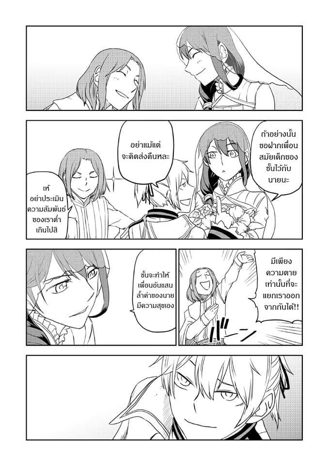 Manga-lc-com อ่านมังงะ อ่านการ์ตูน ออนไลน์ ฟรี Isekai Tensei Soudouki ตอนที่ 1 2 3 4 5 6 7 8 9 10 11 12 13 14 ฟรี ไม่มีโฆษณา Manga-lc - อ่าน มังงะ อ่าน การ์ตูน ออนไลน์ อ่านมังงะ ฟรี