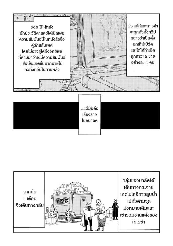 Manga-lc-com อ่านมังงะ อ่านการ์ตูน ออนไลน์ ฟรี Isekai Tensei Soudouki ตอนที่ 1 2 3 4 5 6 7 8 9 10 11 12 13 14 ฟรี ไม่มีโฆษณา Manga-lc - อ่าน มังงะ อ่าน การ์ตูน ออนไลน์ อ่านมังงะ ฟรี