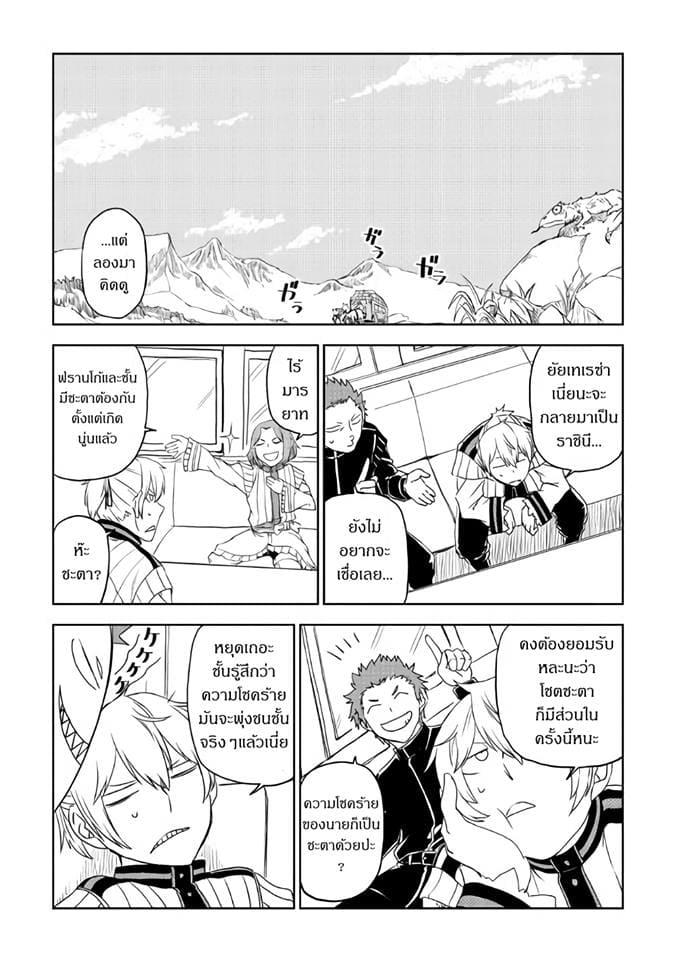 Manga-lc-com อ่านมังงะ อ่านการ์ตูน ออนไลน์ ฟรี Isekai Tensei Soudouki ตอนที่ 1 2 3 4 5 6 7 8 9 10 11 12 13 14 ฟรี ไม่มีโฆษณา Manga-lc - อ่าน มังงะ อ่าน การ์ตูน ออนไลน์ อ่านมังงะ ฟรี