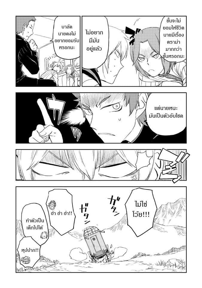 Manga-lc-com อ่านมังงะ อ่านการ์ตูน ออนไลน์ ฟรี Isekai Tensei Soudouki ตอนที่ 1 2 3 4 5 6 7 8 9 10 11 12 13 14 ฟรี ไม่มีโฆษณา Manga-lc - อ่าน มังงะ อ่าน การ์ตูน ออนไลน์ อ่านมังงะ ฟรี