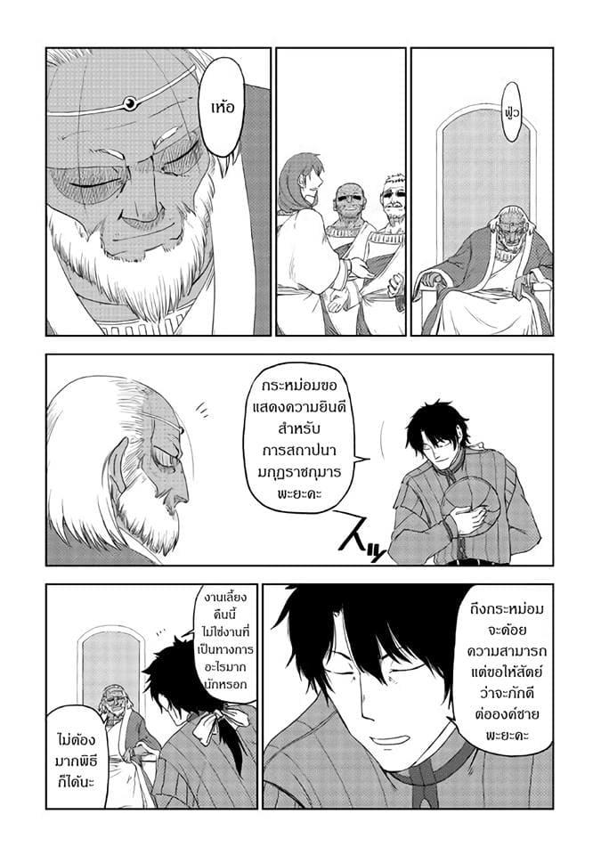 Manga-lc-com อ่านมังงะ อ่านการ์ตูน ออนไลน์ ฟรี Isekai Tensei Soudouki ตอนที่ 1 2 3 4 5 6 7 8 9 10 11 12 13 14 ฟรี ไม่มีโฆษณา Manga-lc - อ่าน มังงะ อ่าน การ์ตูน ออนไลน์ อ่านมังงะ ฟรี