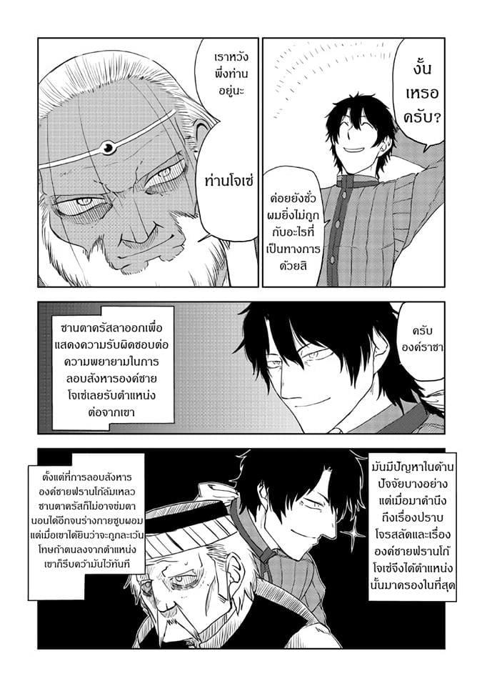 Manga-lc-com อ่านมังงะ อ่านการ์ตูน ออนไลน์ ฟรี Isekai Tensei Soudouki ตอนที่ 1 2 3 4 5 6 7 8 9 10 11 12 13 14 ฟรี ไม่มีโฆษณา Manga-lc - อ่าน มังงะ อ่าน การ์ตูน ออนไลน์ อ่านมังงะ ฟรี