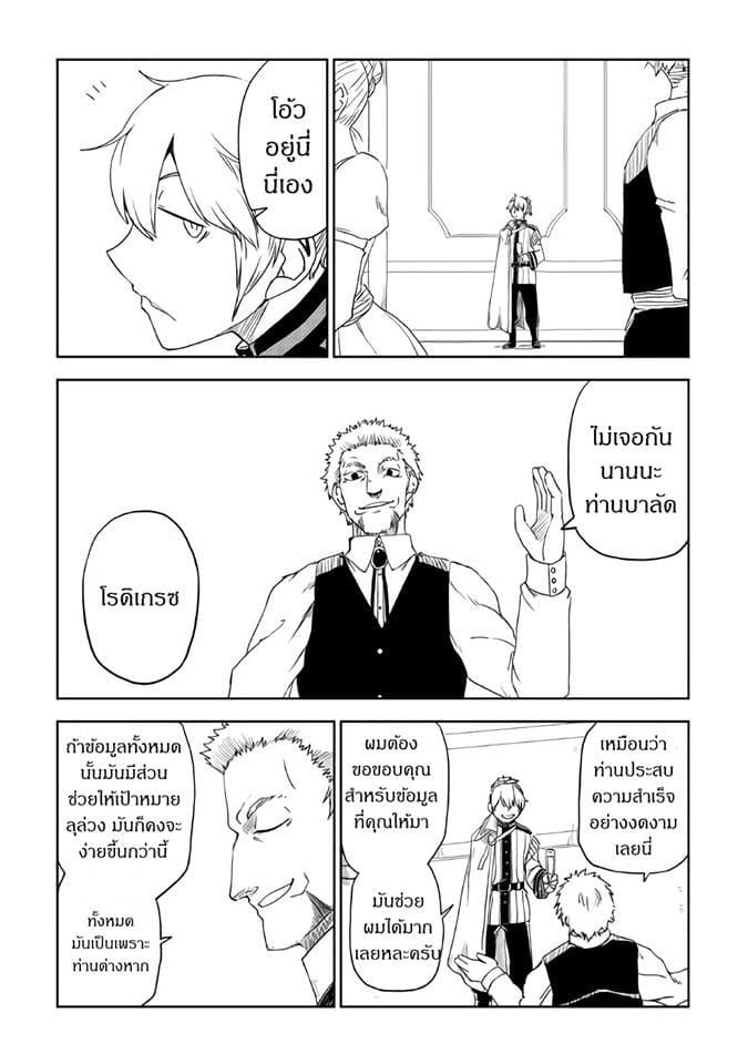 Manga-lc-com อ่านมังงะ อ่านการ์ตูน ออนไลน์ ฟรี Isekai Tensei Soudouki ตอนที่ 1 2 3 4 5 6 7 8 9 10 11 12 13 14 ฟรี ไม่มีโฆษณา Manga-lc - อ่าน มังงะ อ่าน การ์ตูน ออนไลน์ อ่านมังงะ ฟรี