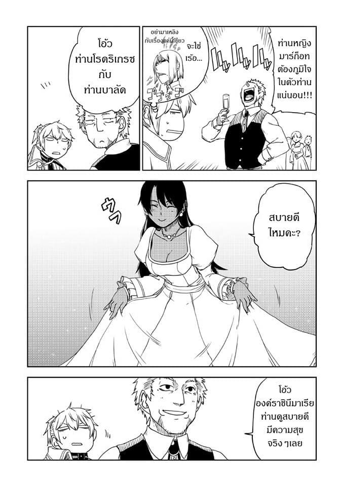 Manga-lc-com อ่านมังงะ อ่านการ์ตูน ออนไลน์ ฟรี Isekai Tensei Soudouki ตอนที่ 1 2 3 4 5 6 7 8 9 10 11 12 13 14 ฟรี ไม่มีโฆษณา Manga-lc - อ่าน มังงะ อ่าน การ์ตูน ออนไลน์ อ่านมังงะ ฟรี