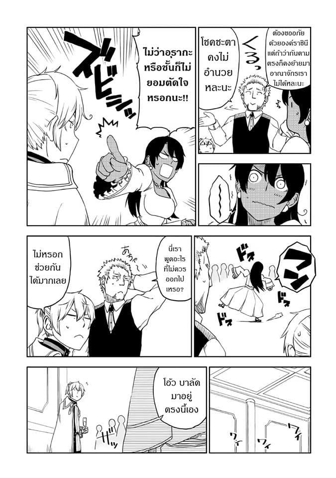 Manga-lc-com อ่านมังงะ อ่านการ์ตูน ออนไลน์ ฟรี Isekai Tensei Soudouki ตอนที่ 1 2 3 4 5 6 7 8 9 10 11 12 13 14 ฟรี ไม่มีโฆษณา Manga-lc - อ่าน มังงะ อ่าน การ์ตูน ออนไลน์ อ่านมังงะ ฟรี