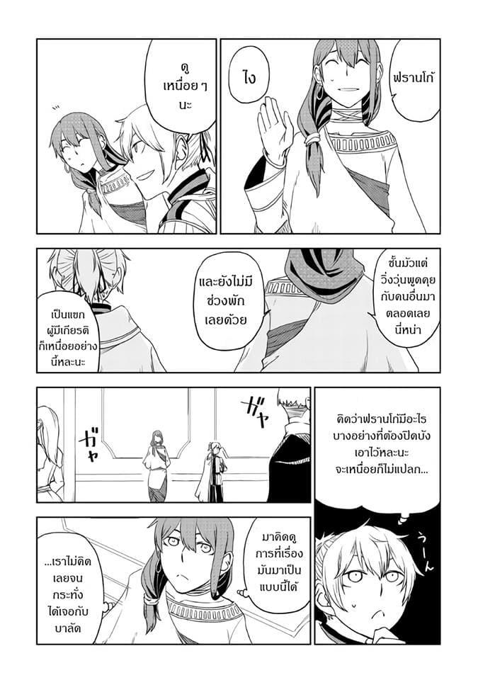 Manga-lc-com อ่านมังงะ อ่านการ์ตูน ออนไลน์ ฟรี Isekai Tensei Soudouki ตอนที่ 1 2 3 4 5 6 7 8 9 10 11 12 13 14 ฟรี ไม่มีโฆษณา Manga-lc - อ่าน มังงะ อ่าน การ์ตูน ออนไลน์ อ่านมังงะ ฟรี
