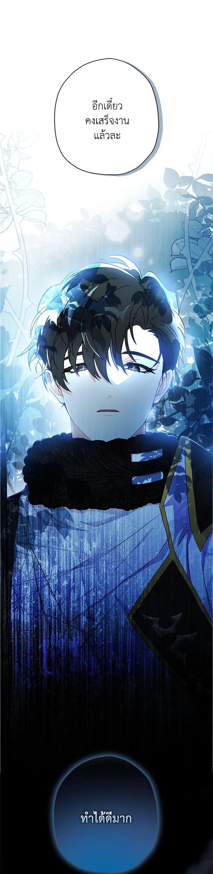 Manga-lc-com อ่านมังงะ อ่านการ์ตูน ออนไลน์ ฟรี I became the male leads adopted daughter ตอนที่ 1 2 3 4 5 6 7 8 9 10 11 12 13 14 ฟรี ไม่มีโฆษณา Manga-lc - อ่าน มังงะ อ่าน การ์ตูน ออนไลน์ อ่านมังงะ ฟรี