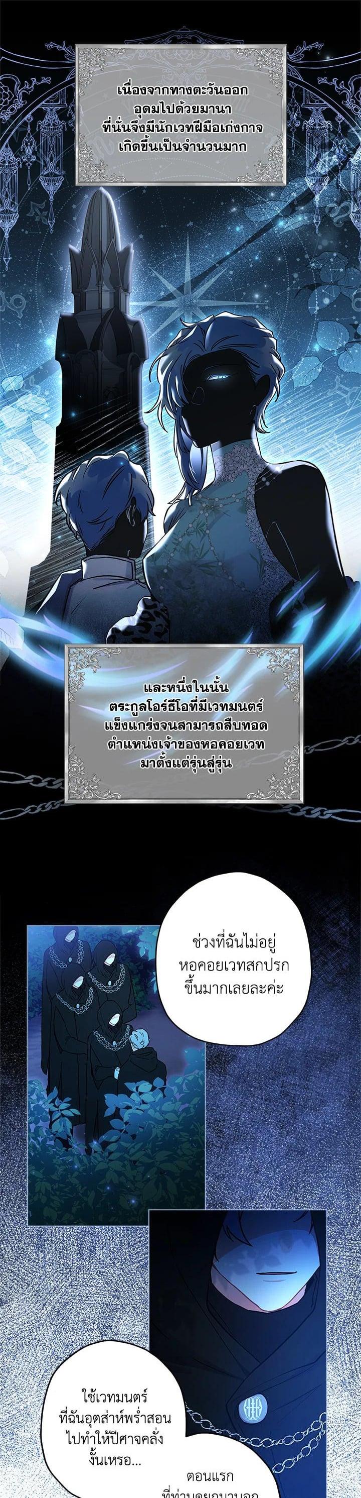 Manga-lc-com อ่านมังงะ อ่านการ์ตูน ออนไลน์ ฟรี I became the male leads adopted daughter ตอนที่ 1 2 3 4 5 6 7 8 9 10 11 12 13 14 ฟรี ไม่มีโฆษณา Manga-lc - อ่าน มังงะ อ่าน การ์ตูน ออนไลน์ อ่านมังงะ ฟรี