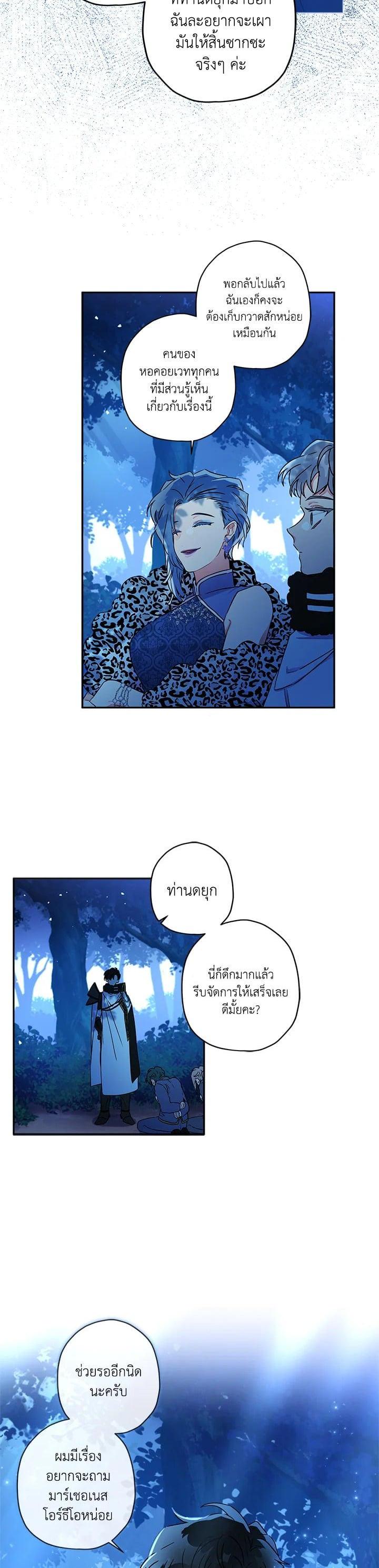 Manga-lc-com อ่านมังงะ อ่านการ์ตูน ออนไลน์ ฟรี I became the male leads adopted daughter ตอนที่ 1 2 3 4 5 6 7 8 9 10 11 12 13 14 ฟรี ไม่มีโฆษณา Manga-lc - อ่าน มังงะ อ่าน การ์ตูน ออนไลน์ อ่านมังงะ ฟรี