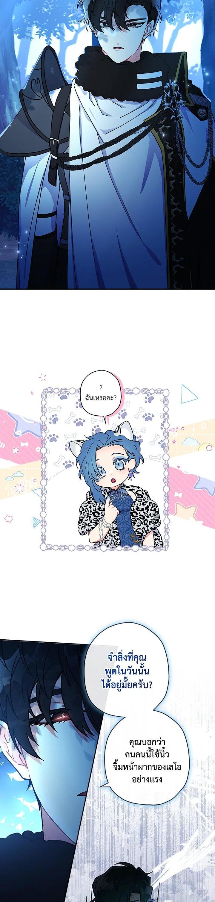 Manga-lc-com อ่านมังงะ อ่านการ์ตูน ออนไลน์ ฟรี I became the male leads adopted daughter ตอนที่ 1 2 3 4 5 6 7 8 9 10 11 12 13 14 ฟรี ไม่มีโฆษณา Manga-lc - อ่าน มังงะ อ่าน การ์ตูน ออนไลน์ อ่านมังงะ ฟรี