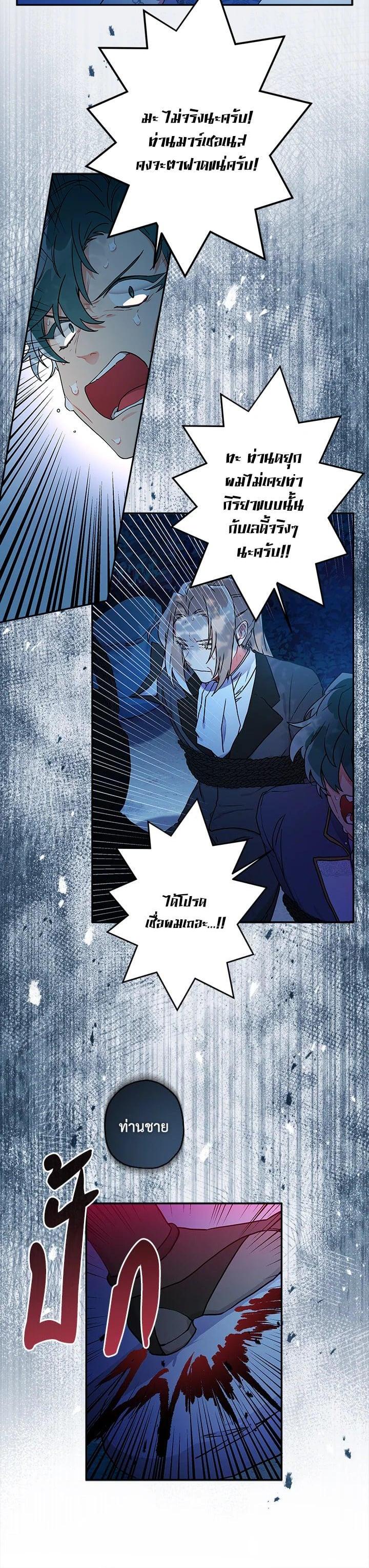 Manga-lc-com อ่านมังงะ อ่านการ์ตูน ออนไลน์ ฟรี I became the male leads adopted daughter ตอนที่ 1 2 3 4 5 6 7 8 9 10 11 12 13 14 ฟรี ไม่มีโฆษณา Manga-lc - อ่าน มังงะ อ่าน การ์ตูน ออนไลน์ อ่านมังงะ ฟรี