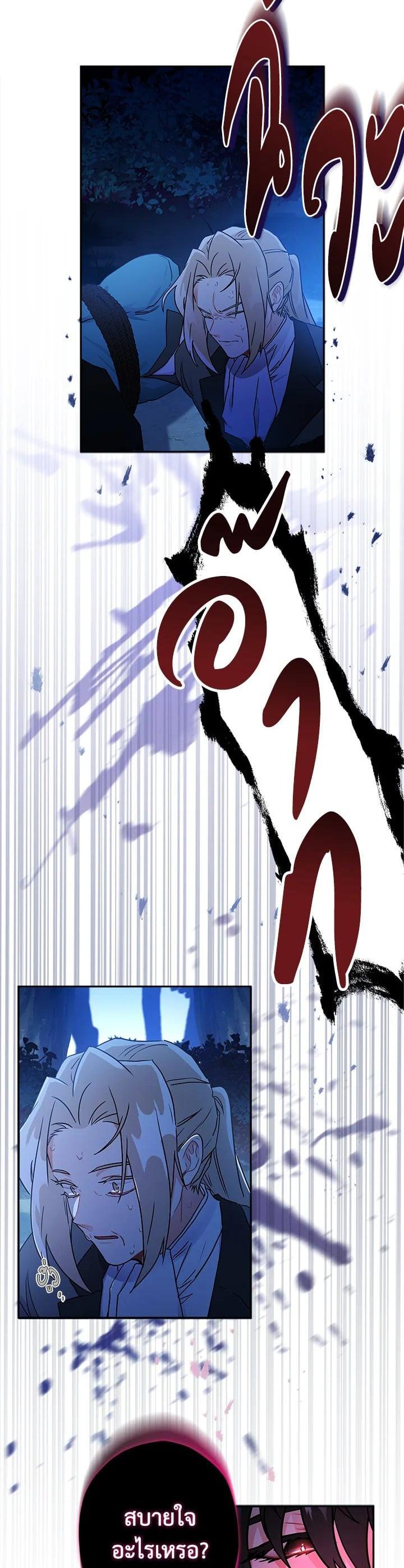 Manga-lc-com อ่านมังงะ อ่านการ์ตูน ออนไลน์ ฟรี I became the male leads adopted daughter ตอนที่ 1 2 3 4 5 6 7 8 9 10 11 12 13 14 ฟรี ไม่มีโฆษณา Manga-lc - อ่าน มังงะ อ่าน การ์ตูน ออนไลน์ อ่านมังงะ ฟรี