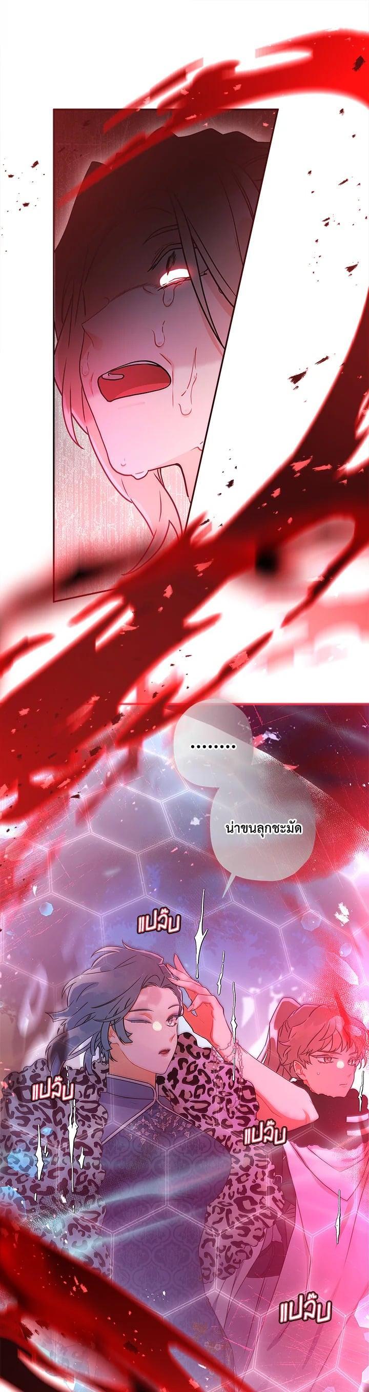 Manga-lc-com อ่านมังงะ อ่านการ์ตูน ออนไลน์ ฟรี I became the male leads adopted daughter ตอนที่ 1 2 3 4 5 6 7 8 9 10 11 12 13 14 ฟรี ไม่มีโฆษณา Manga-lc - อ่าน มังงะ อ่าน การ์ตูน ออนไลน์ อ่านมังงะ ฟรี