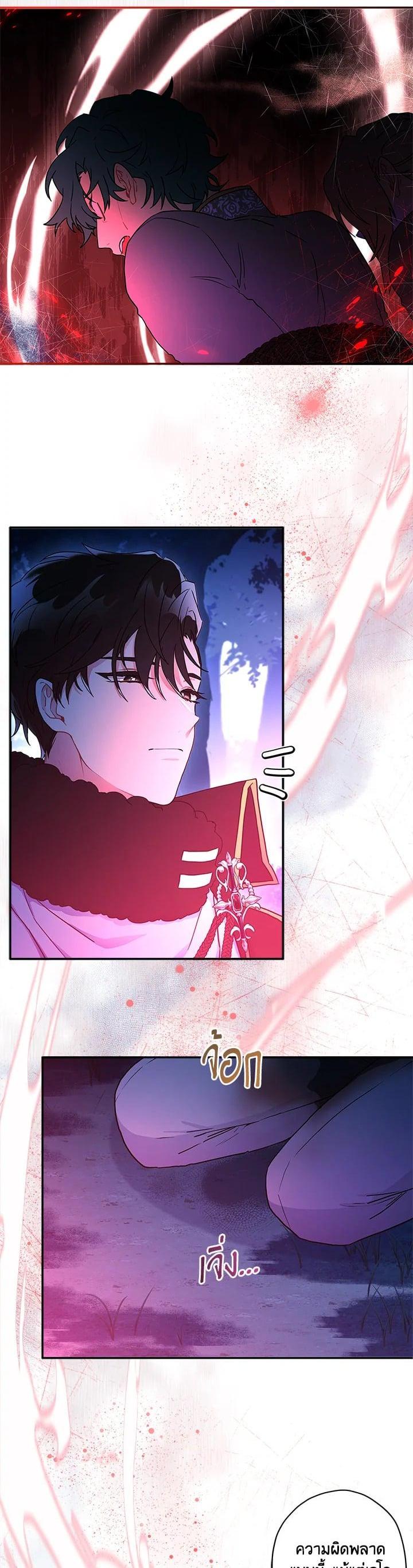 Manga-lc-com อ่านมังงะ อ่านการ์ตูน ออนไลน์ ฟรี I became the male leads adopted daughter ตอนที่ 1 2 3 4 5 6 7 8 9 10 11 12 13 14 ฟรี ไม่มีโฆษณา Manga-lc - อ่าน มังงะ อ่าน การ์ตูน ออนไลน์ อ่านมังงะ ฟรี