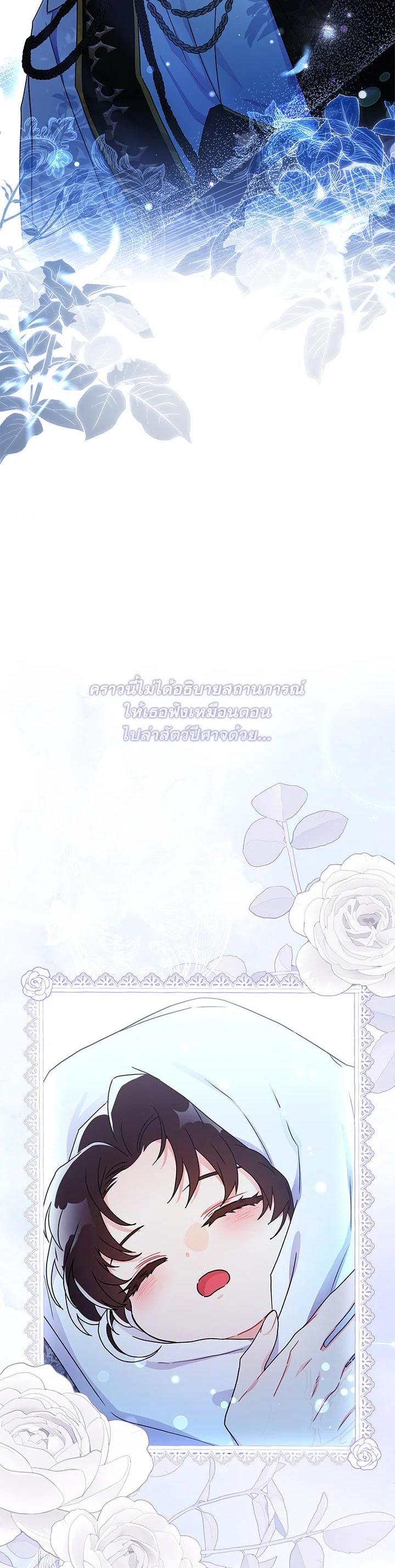 Manga-lc-com อ่านมังงะ อ่านการ์ตูน ออนไลน์ ฟรี I became the male leads adopted daughter ตอนที่ 1 2 3 4 5 6 7 8 9 10 11 12 13 14 ฟรี ไม่มีโฆษณา Manga-lc - อ่าน มังงะ อ่าน การ์ตูน ออนไลน์ อ่านมังงะ ฟรี