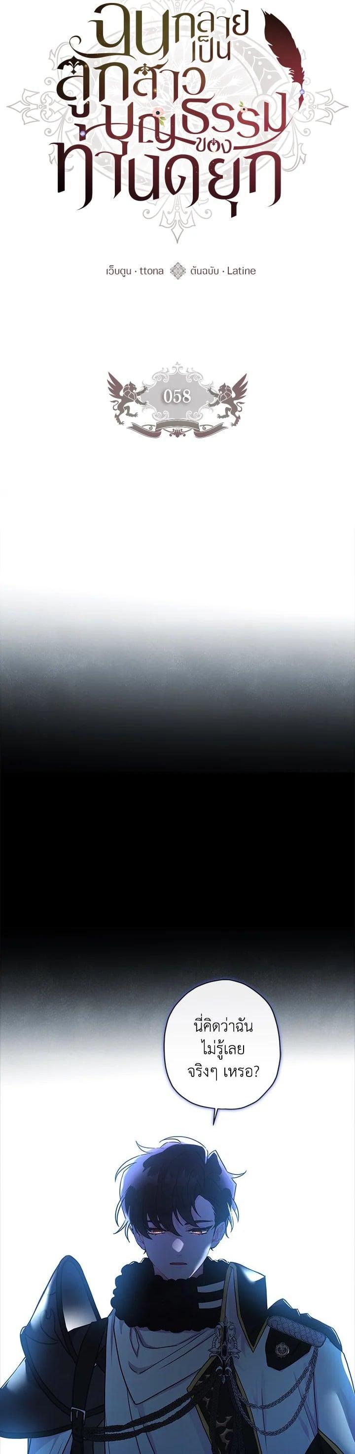 Manga-lc-com อ่านมังงะ อ่านการ์ตูน ออนไลน์ ฟรี I became the male leads adopted daughter ตอนที่ 1 2 3 4 5 6 7 8 9 10 11 12 13 14 ฟรี ไม่มีโฆษณา Manga-lc - อ่าน มังงะ อ่าน การ์ตูน ออนไลน์ อ่านมังงะ ฟรี