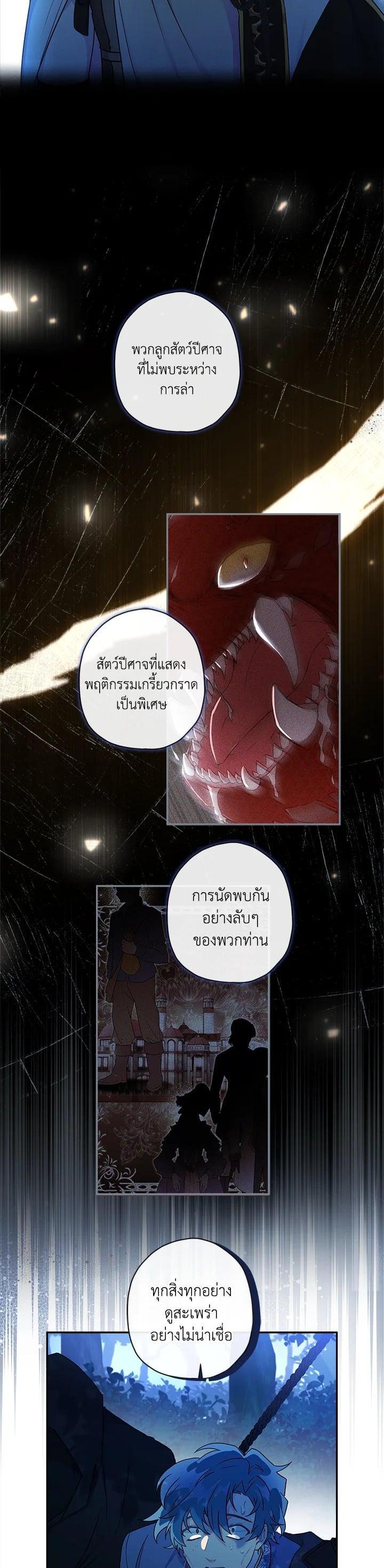 Manga-lc-com อ่านมังงะ อ่านการ์ตูน ออนไลน์ ฟรี I became the male leads adopted daughter ตอนที่ 1 2 3 4 5 6 7 8 9 10 11 12 13 14 ฟรี ไม่มีโฆษณา Manga-lc - อ่าน มังงะ อ่าน การ์ตูน ออนไลน์ อ่านมังงะ ฟรี