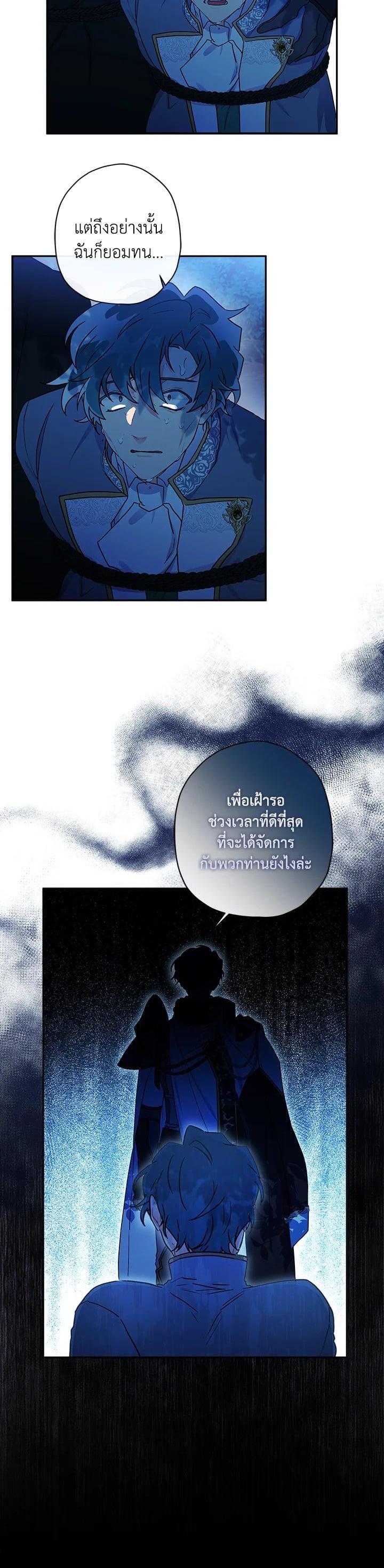 Manga-lc-com อ่านมังงะ อ่านการ์ตูน ออนไลน์ ฟรี I became the male leads adopted daughter ตอนที่ 1 2 3 4 5 6 7 8 9 10 11 12 13 14 ฟรี ไม่มีโฆษณา Manga-lc - อ่าน มังงะ อ่าน การ์ตูน ออนไลน์ อ่านมังงะ ฟรี