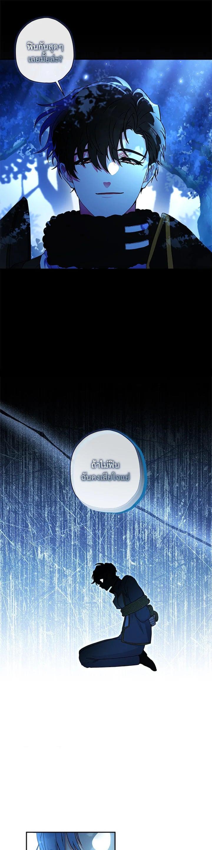 Manga-lc-com อ่านมังงะ อ่านการ์ตูน ออนไลน์ ฟรี I became the male leads adopted daughter ตอนที่ 1 2 3 4 5 6 7 8 9 10 11 12 13 14 ฟรี ไม่มีโฆษณา Manga-lc - อ่าน มังงะ อ่าน การ์ตูน ออนไลน์ อ่านมังงะ ฟรี