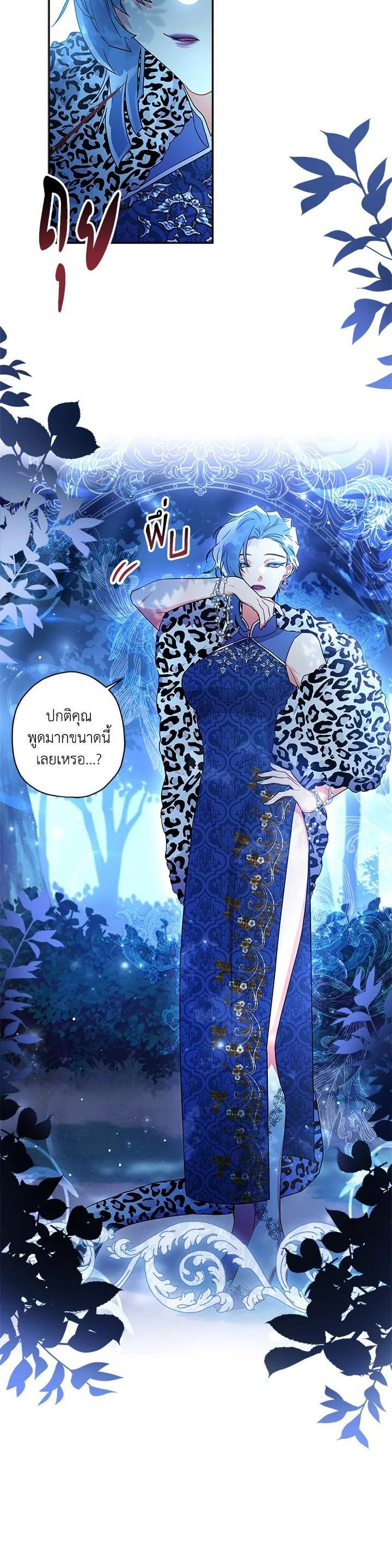 Manga-lc-com อ่านมังงะ อ่านการ์ตูน ออนไลน์ ฟรี I became the male leads adopted daughter ตอนที่ 1 2 3 4 5 6 7 8 9 10 11 12 13 14 ฟรี ไม่มีโฆษณา Manga-lc - อ่าน มังงะ อ่าน การ์ตูน ออนไลน์ อ่านมังงะ ฟรี