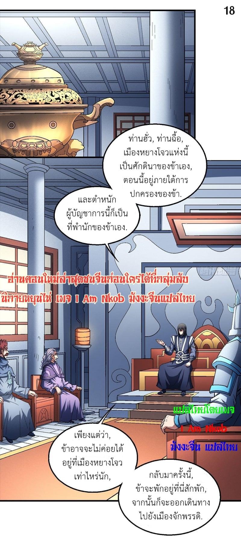 Manga-lc-com อ่านมังงะ อ่านการ์ตูน ออนไลน์ ฟรี God of Martial Arts ตอนที่ 1 2 3 4 5 6 7 8 9 10 11 12 13 14 ฟรี ไม่มีโฆษณา Manga-lc - อ่าน มังงะ อ่าน การ์ตูน ออนไลน์ อ่านมังงะ ฟรี