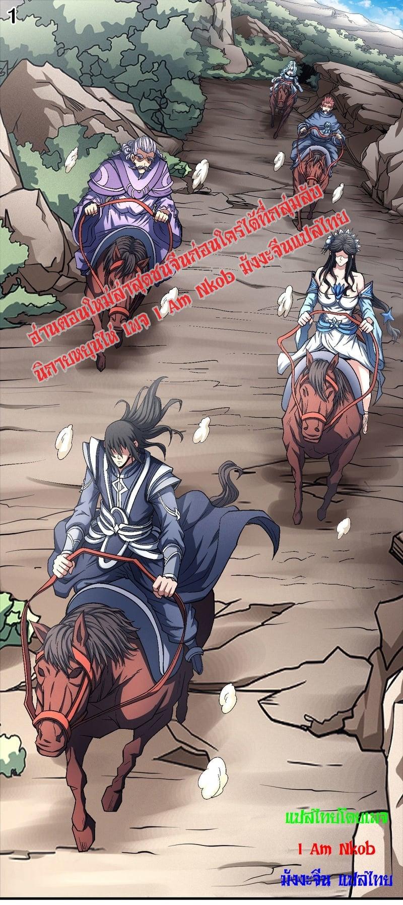 Manga-lc-com อ่านมังงะ อ่านการ์ตูน ออนไลน์ ฟรี God of Martial Arts ตอนที่ 1 2 3 4 5 6 7 8 9 10 11 12 13 14 ฟรี ไม่มีโฆษณา Manga-lc - อ่าน มังงะ อ่าน การ์ตูน ออนไลน์ อ่านมังงะ ฟรี