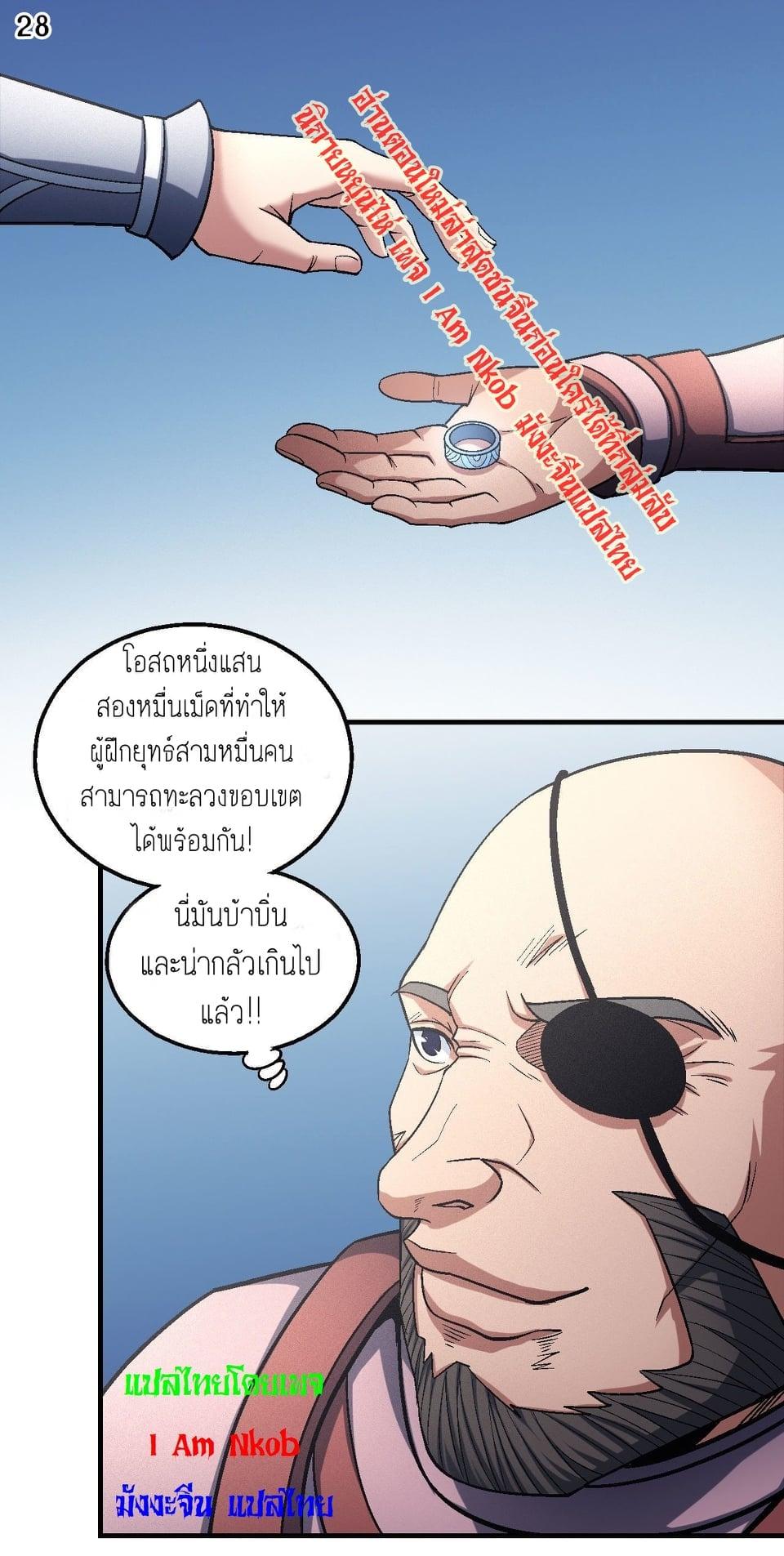 Manga-lc-com อ่านมังงะ อ่านการ์ตูน ออนไลน์ ฟรี God of Martial Arts ตอนที่ 1 2 3 4 5 6 7 8 9 10 11 12 13 14 ฟรี ไม่มีโฆษณา Manga-lc - อ่าน มังงะ อ่าน การ์ตูน ออนไลน์ อ่านมังงะ ฟรี