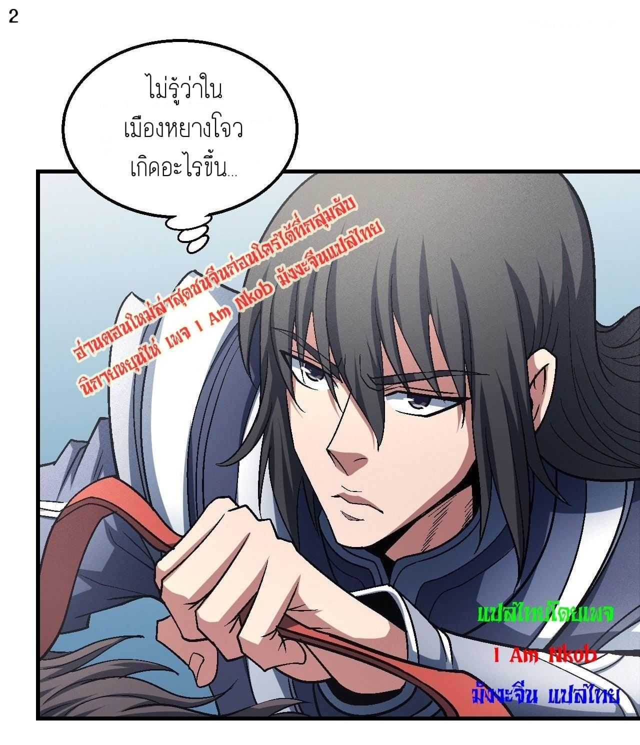 Manga-lc-com อ่านมังงะ อ่านการ์ตูน ออนไลน์ ฟรี God of Martial Arts ตอนที่ 1 2 3 4 5 6 7 8 9 10 11 12 13 14 ฟรี ไม่มีโฆษณา Manga-lc - อ่าน มังงะ อ่าน การ์ตูน ออนไลน์ อ่านมังงะ ฟรี