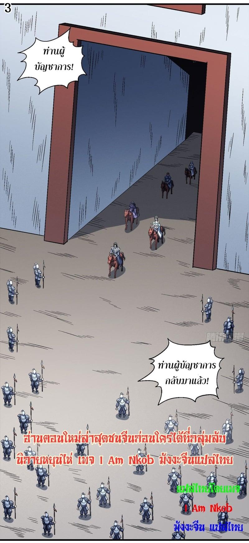 Manga-lc-com อ่านมังงะ อ่านการ์ตูน ออนไลน์ ฟรี God of Martial Arts ตอนที่ 1 2 3 4 5 6 7 8 9 10 11 12 13 14 ฟรี ไม่มีโฆษณา Manga-lc - อ่าน มังงะ อ่าน การ์ตูน ออนไลน์ อ่านมังงะ ฟรี